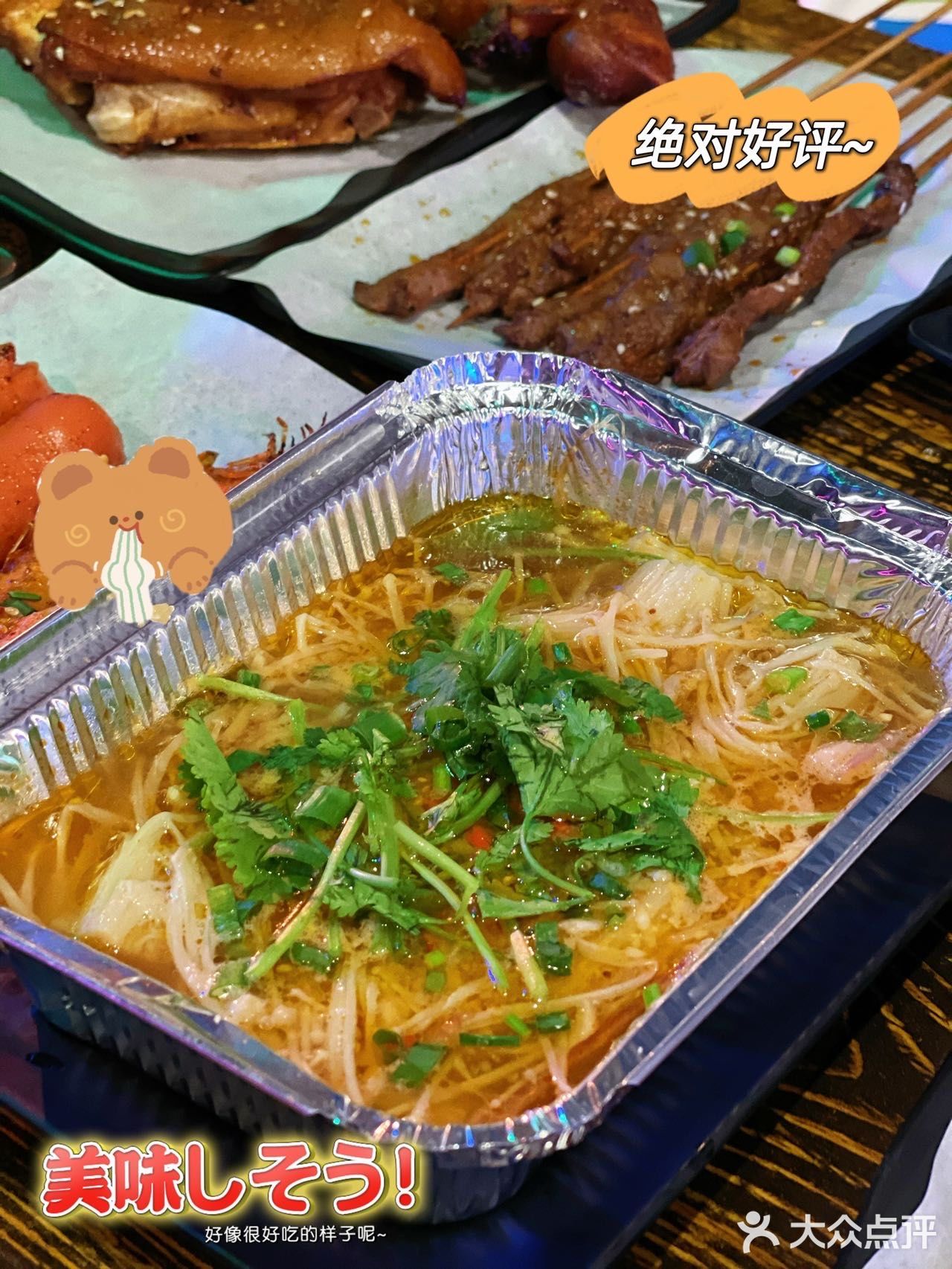 周末放松好去处🍻海珠区宝藏音乐烤吧