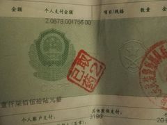 -中国人民武装警察部队特色医学中心