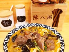 -陈八两面家(华孚写字楼店)