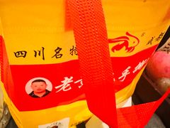 -老黄记手撕烤兔(玉林街店)