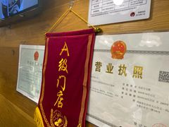 -茶颜悦色(嘉顿一楼吉时赏味游园会店)