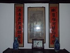 -南北湖风景区