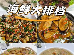 -三碟海鲜餐厅(崇武店)