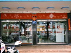 -红叶蛋糕(广达路总店)