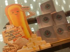 -早安巴黎(四季坊店)