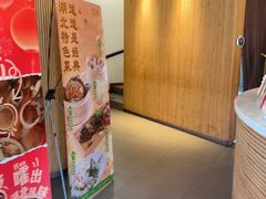 -莲餐厅·湖北菜·潜江小龙虾店(愚园路店)