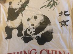 -北京动物园-畅观楼