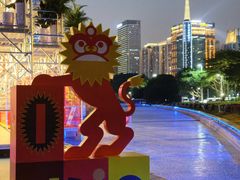 -海心沙亚运公园
