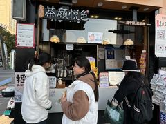 -茶颜悦色(银盆岭万达广场店)