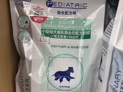 -瑞派康怡24h宠物医院·犬猫医疗中心·微创绝育(瑞景分院)