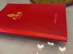 -大鸭梨烤鸭(甘家口店)