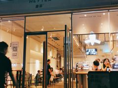 门面-喜茶(东莞汇一城店)