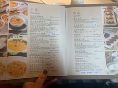 -利苑酒家(华熙国际店)