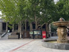 -天津意大利风情旅游区