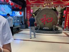 -和源祥·日照菜扛把子(万平口一店)