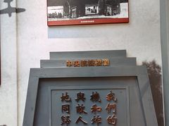 -李宗仁官邸