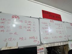 -珍记海鲜粥·海鲜粉