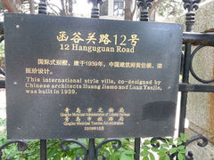 android_upload_pic-八大关景区