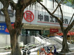 -中国工商银行(深圳罗湖支行)