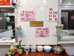 -南宁市连升风味小吃店