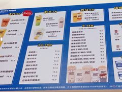 菜单-烧柠·柠檬茶(大融城店)