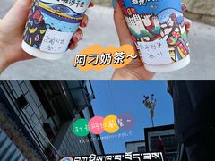 -吉祥圣雪藏餐