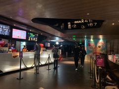 -博纳UA影城(KK Mall店)