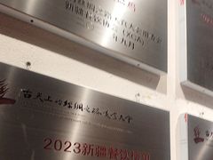 -金柱大盘鸡(波斯坦店)
