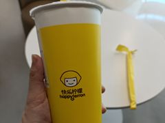 -快乐柠檬happylemon(北京APM店)