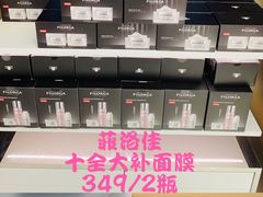 -国药中服免税(北京坊店)