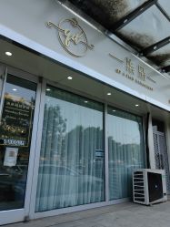 -柒朵科技美肤中心