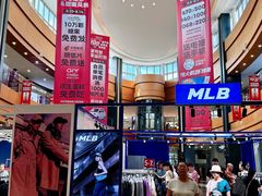 -杉杉奥特莱斯广场(哈尔滨店)
