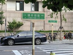 -锦什坊街叁拾伍号大厦