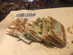 -龙泉小镇(科圣路店)