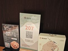 -聚友斋(水晶街店)