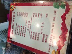 -清真双宝红油牛系列