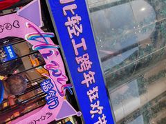 -西北轻工批发市场