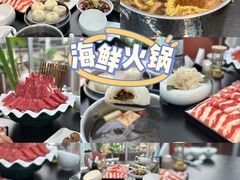 -享月汤皇·海鲜小火锅·聚会(曲江创意谷店)