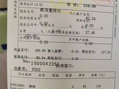 -同济大学附属口腔医院