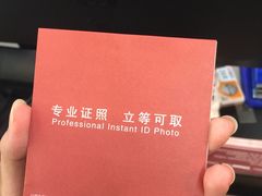 -方快-照相馆(长泰广场店)