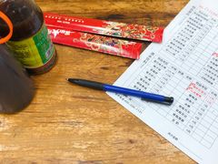 -冒椒火辣(太古里店)