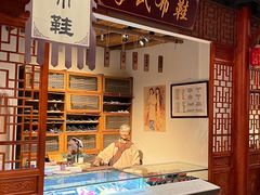 -中国石榴博物馆