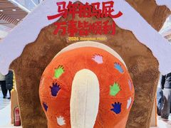-中贸广场