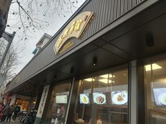 -上海德兴馆(昌里店)