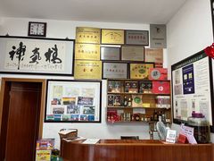 -水香园·中国徽菜名店(紫霞大道店)