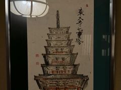 -料亭菊水楼