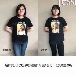 点击看大图 -星港国际·Skin皮肤专研·皮肤管理