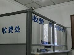 -上海市皮肤病医院(武夷路院区)
