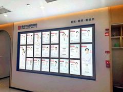 -爱齿尔口腔医院(中南院)
