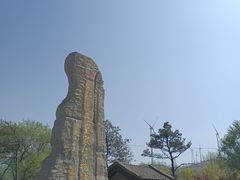 -爱新觉罗皇家博物院